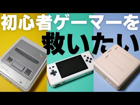 その他 analogue Super Nt Analogue Super NT and Mega SG Final Run | HiConsumption