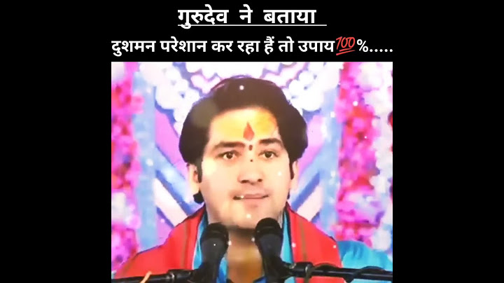 दुश्मन परेशान कर रहा हैं तो उपाय💯%.....।।Bageswar Dham Sarkar।।#bageswar #krishna #youtubeshorts