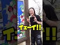 宮崎オールスター紹介するぜ【蛙亭イワクラ】 #shorts