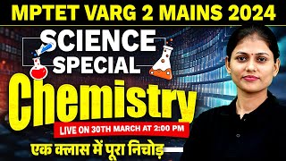 Science for MPTET Varg 2 Mains | Chemistry Marathon for MPTET Varg 2 Chayan Pariksha | Sarika Ma'am screenshot 3