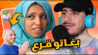 mix 7 : بغاتو طويل و قرع و مايكونش فيه الزغب