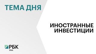 Инвестор из Китая может открыть на территории РБ завод по переработке костей крупного рогатого скота