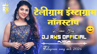 #_TELEGRAM _INSTAGRAM _ NONSTOP_NEW_CG_DJ_REMIX_2026_DJ_SONG_CG_NONSTOP__ DJ RKs   #song 