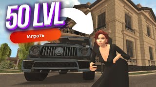 картинка: 🖤ТОП АККАУНТ 50 LVL🖤 250КК на балансе 45 МАШИН БИЗНЕСЫ BLACK RUSSIA