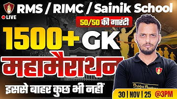 1500+ GK Questions Maha Marathon | RMS | RIMC | Sainik School General Knowledge