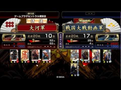 戦国大戦　2国　火門大車輪　VS　今孔明子飼いの虎