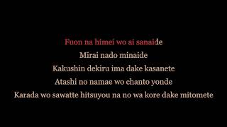 Ado  Crime and Punishment ROMAJI [KARAOKE]