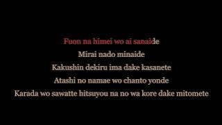 Ado - Crime and Punishment ROMAJI [KARAOKE]