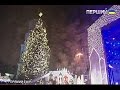 Урочисте відкриття головної ялинки України (19.12.2014)