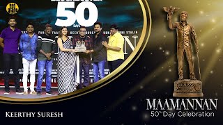 Maamannan 50th day celebration | Keerthy Suresh | Red Giant Movies