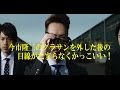 今市隆二(3代目jsoulbrothers)のグラサンを外した後の目線がたまらなくかっこいいCM!