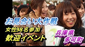 石垣島 ナイナイのお見合い大作戦 石垣島の花嫁 の裏側 Youtube