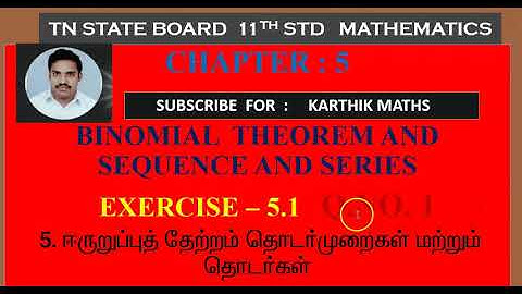 EXERCISE 5.1  Q.NO. 1 | BINOMIAL THEOREM |11TH MATHS TN |CHAPTER 5 |BINOMIAL ,SEQUENCE & SERIES