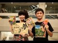 南波志帆のFANTASIC STORY 2010年09月05日