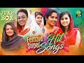 Essaar female superhit new songs  new audio 2023  essaar music