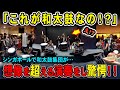 【海外の反応】シンガポールが一瞬で大熱狂に包まれた!?日本の和太鼓が“衝撃の展開”を巻き起こす!