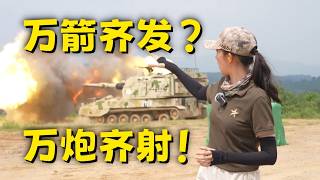 Beautiful, seeing a 155mm howitzer up close for the first time! Wiping out targets with a flick o...
