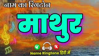 New Best Remix Ringtones   New Hindi Song Ringtone 2020   New Ringtone 202 64675 A TO Z  INDIAN TECH