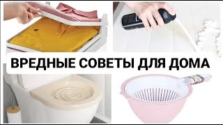 видео: Бесполезные органайзеры и лайфхаки для дома картинка: Бесполезные органайзеры и лайфхаки для дома