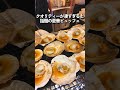驚愕コスパ食べ飲み放題宿...アワビにズワイガニ、国産牛ステーキのハイグレードバイキング