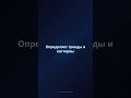 ИИ анализирует крипто графики за секунды!