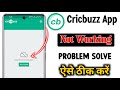 Cricbuzz App No Internet Connection Problem | Cricbuzz App Not Working Problem | #cricbuzz