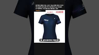 패기앤코 데일리 여성 스포츠 기능성 반팔 라운드 티셔츠 여자 운동복 상의 골프 탁구 배드민턴 Tennis 파크골프 요가 필라테스 조깅 볼링 등산 캠핑 헬스 4202