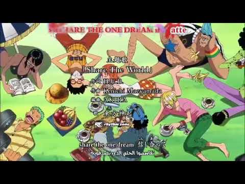 أغنية بداية ون بيس11 أفضل أغنية في ون بيس