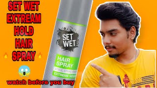 SET WET EXTREME HOLD HAIR SPRAY HONEST REVIEW