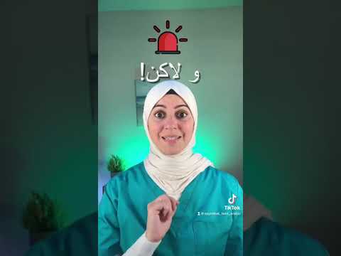  نبض القلب الغير طبيعي متى يكون خطيرا