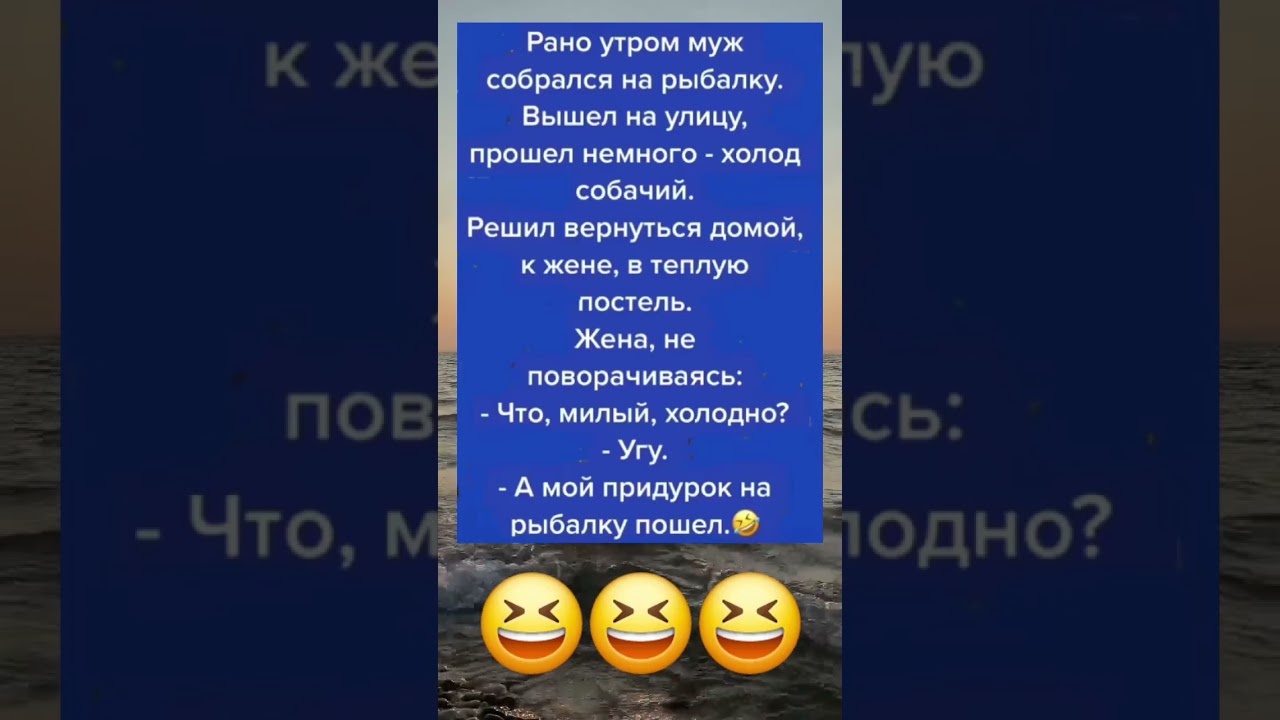 #юмор