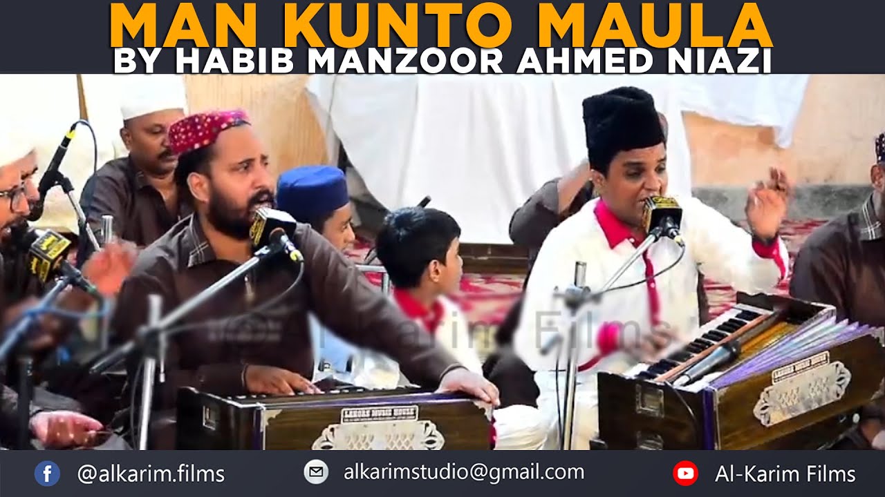 Man Kunto Maula || Habib Manzoor Ahmed Niazi || Urs Khwaja Banda Nawaz