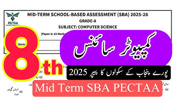 Class 8 computer paper mid term 2025 | SBA | PECTAA | Version A,B | School based assessment Punjab |