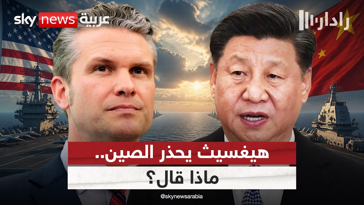 ���� ����� ��������: ���� ������ �� ����� �� ������ ������ | #�����
 - نشر قبل 12 دقيقة