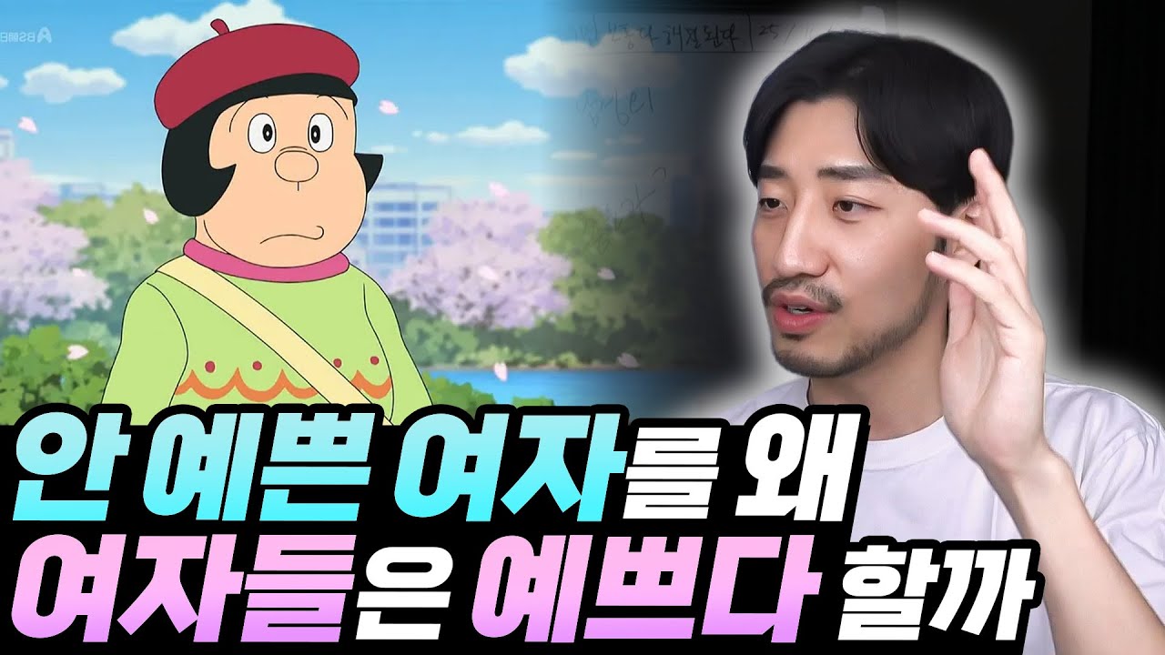 여자의 시선은 남자의 연애에도 도움이 된다