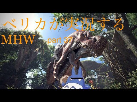 Mhw モンハンワールド実況 睡眠属性最強のランスで歴戦キリンを睡眠爆破してみた Youtube