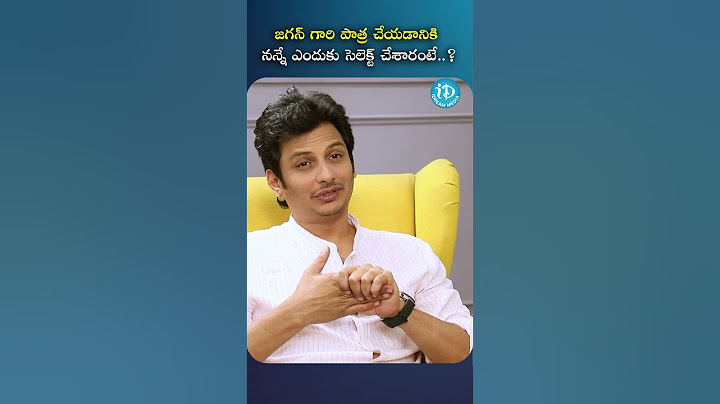Actor Jeeva About Yatra2 #jiiva #jagan #yatra2 #mahivraghav #idreammedia