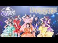 【LIVE映像】ひたむきシンデレラ！📍日本武道館【CUTIE STREET】 by CUTIE STREET