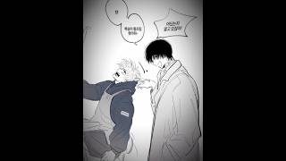 Looking At It Is So Cute-