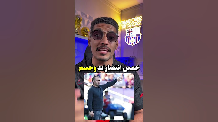 كرة القدم لو اصابها الزهايمر لن تنسى مافعله فليك مع برشلونة❤️💙