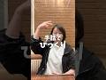 びっくり、驚く手話