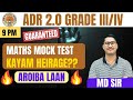 MOCK TEST | MATHS | ADR 2.0