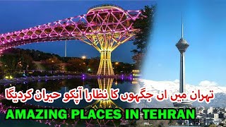 Amazing Places in Tehran | Places To Visit In Tehran | Iran Vlog | Kamy The Traveller