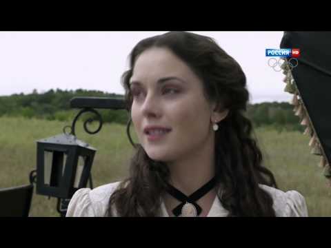 Алёна и Степан (4 серия - "Пока станица спит")