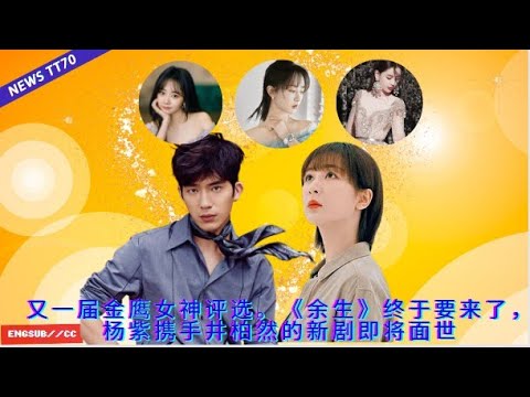 Video: Come si sono incontrati huang xiaoming e angelababy?