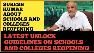 KARNATAKA SCHOOLS AND COLLEGES REOPENING UPDATE | LATEST UNLOCK GUIDELINES | SURESH KUMAR