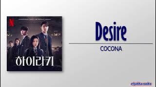 COCONA - DESIRE (Hierarchy OST) [Rom|Eng Lyric]