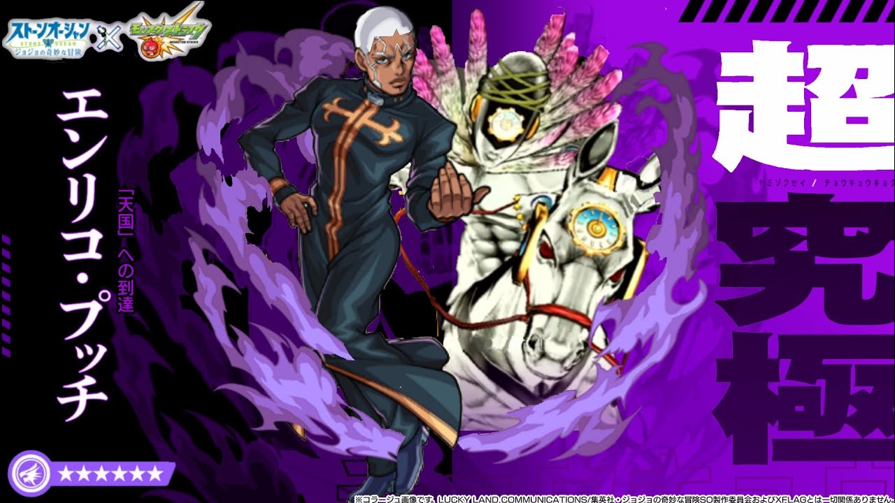 Amazon.co.jp: キャラヒーローズ ジョジョの奇妙な冒険 vol.12
