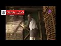يارب فرحه زى فرحه صادق فى مسلسل الوتد لما الكورونا تخلص 