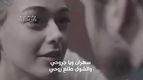 شيلة الىه لا يوفقهم